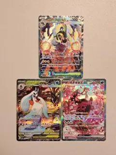 ポケモンカードメガドリーム　SAR まとめ売り