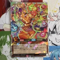 炎霊エメテール 新星のギアスチャージ