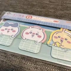 ちいかわ1番くじ　ステーショナリー