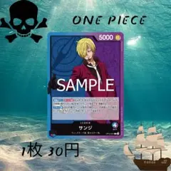 在庫5：OP12-041 Lのサムネイル