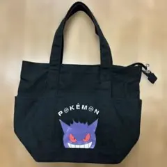 ゲンガーバッグ