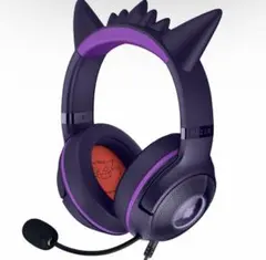 新品、未開封】 Razer ゲーミングヘッドセット クロミエディション
