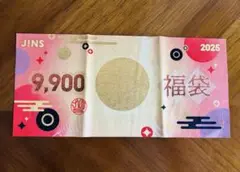 ■JINS ジンズ 2025 福袋 優待 割引券のみ