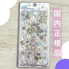 【ジュエルプチドロップシール】⭐︎正規品⭐︎　milk drop