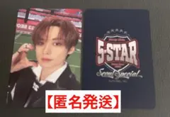 StrayKids スキズ 10/21 ソウルコン 3期限定トレカ