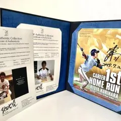 100枚限定 西武ライオンズ 小島大河プロ初ホームラン記念直筆サイン