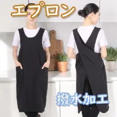 エプロン 撥水 かぶるだけ おしゃれ 北欧 保育士 カフェ 無地 シンプル