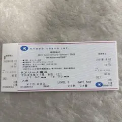 2025年最新】槇原敬之コンサートグッズの人気アイテム - メルカリ