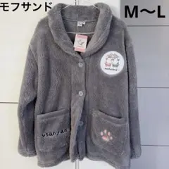 モフサンド　レディース　ルームウェア　ルームジャケット　スリーパー