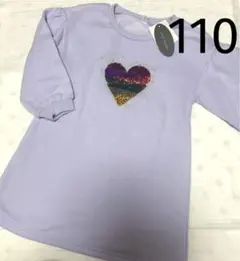 トップス チュニック 長袖カットソー スパンコール女の子 キッズ 110