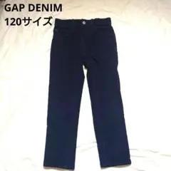 2326 GAP DENIM ギャップ 120 ロングパンツ 長ズボン