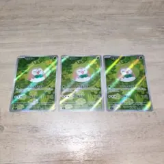 モクロー　AR　3枚セット　ポケモンカード