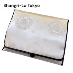 未使用✨限定✨シャングリ・ラ ホテル東京 アメニティ トラベルポーチ サテン生地