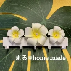 5-33✦磁石付き5連フック❁handmade