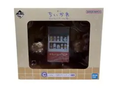 ちいかわ 一番くじ ちいかわの湯 C賞 うさぎ くりまんじゅう