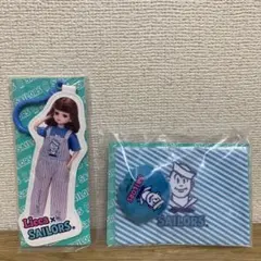 リカちゃんくじ セーラーズ 小物ブランケット ダイカットキーチェーン2種セット