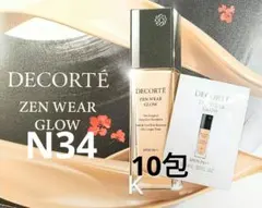 コスメデコルテ　ゼン ウェア グロウ〈ファンデーション〉　N34×10包