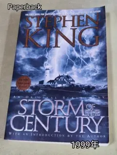 洋書『Storm of the Century』Stephen King 脚本
