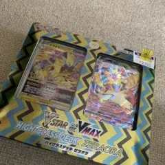 ポケモンカード ハイクラスデッキ ゼラオラのサムネイル