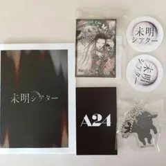 東京ホラー特区!!2026　 天野喜孝 ステッカー 他ノベルティ セット