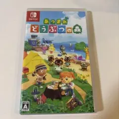 Switch あつまれ どうぶつの森