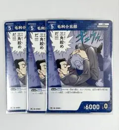 毛利小五郎　チャレンジ戦　プロモ 毛利小五郎 プロモ PR チャレンジ戦 名探偵コナンカード 妃英理