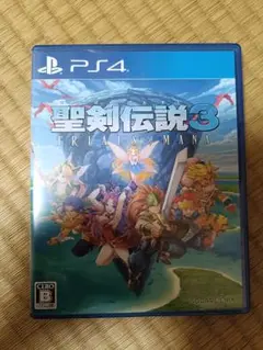 聖剣伝説3 TRIALS of MANA PS4