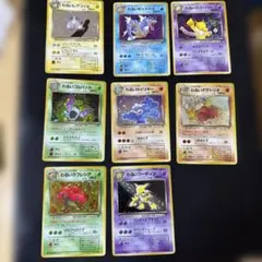 2026年最新】ポケモンカード 旧裏 キラ セットの人気アイテム - メルカリ