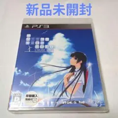 PS3 ソフト 智代アフター 新品未開封 - メルカリ