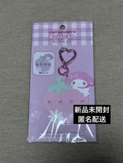 まいぱちるん★キーホルダー★マイメロディ★マイメロ★オリジナルネームホルダー