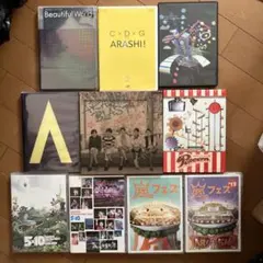 2026年最新】嵐 ライブdvd まとめ売りの人気アイテム - メルカリ