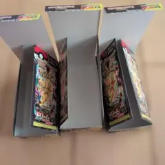 ポケモンカードゲーム ハイクラスパック MEGAドリームEX 3BOX　空箱