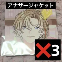 にじさんじ VOLTACTION アルバム 風楽奏斗 アナザージャケット