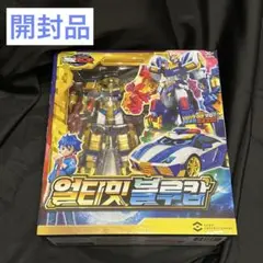 新品ブルーキャップW メタルカードボットW 韓国トイ 新品未開封 ブルー