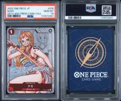 2026年最新】onepieceカードゲーム プレミアムカードコレクション25