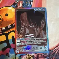 ONE PIECE CARD GAME ポートガス・D・エース