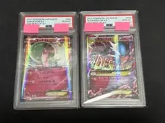 サーナイトEX MサーナイトEX psa10 091/171 092/171 - メルカリ