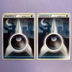 2025年最新】悪エネルギーブラッキーの人気アイテム - メルカリ