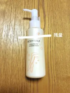 シャンソン　ボディミルク　100mL シャンソン化粧品のサムネイル