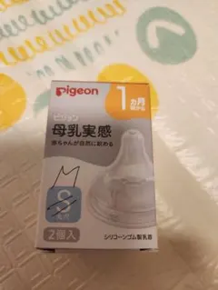 Pigeon 哺乳瓶用乳首 Sサイズ 2個入