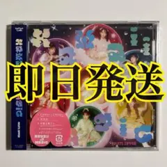 FRUITS ZIPPER　kawaiiってmagic　CD通常版　新品未開封