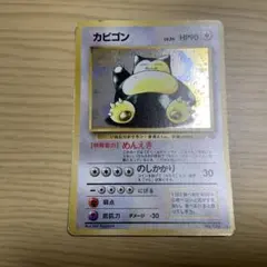 d*7様 旧裏 ポケモンカード カビゴン LV.20 ポケカ - メルカリ