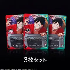 一番くじ ONE PIECE モンキー・D・ルフィ プロモカード