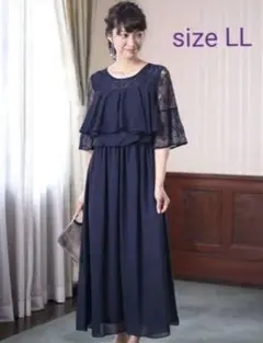 Bou Jeloud ネイビー レース袖 パーティードレス LL マタニティ