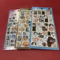 ボンボンドロップシール　和柄　日本犬＆柴犬＆漢字　セット　正規品