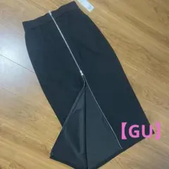 【GU】新品 フロントジップナローロングスカート