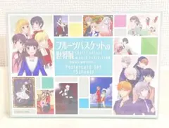 【匿名配送】フルーツバスケット クリアファイル サイン メッセージ レア 匿名配送】フルーツバスケット クリアファイル サイン メッセージ レア