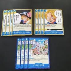 ワンピースカードゲーム イベントカードセットOP15のサムネイル