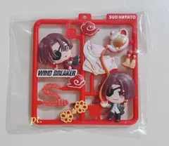 WIND BREAKER ぷらっとこれくしょん 蘇枋隼飛 ウィンブレ ☆
