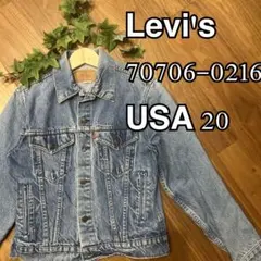 リーバイス70505
